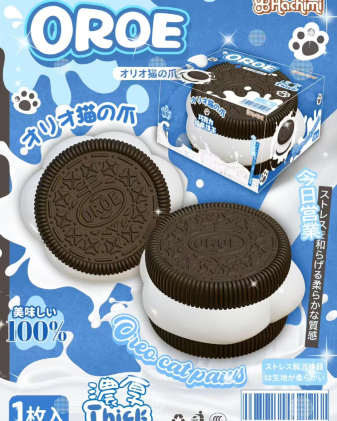 Hachimi Oreo