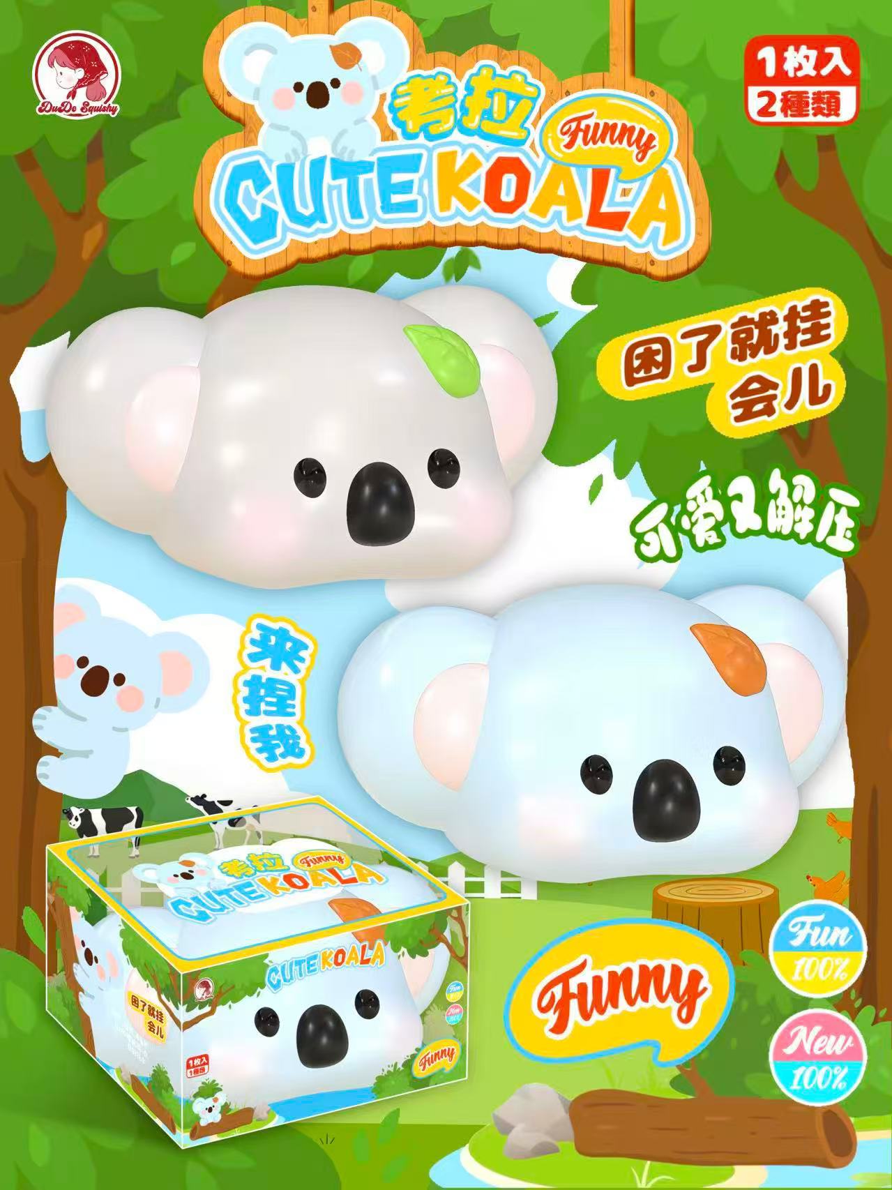 Dudo Koala