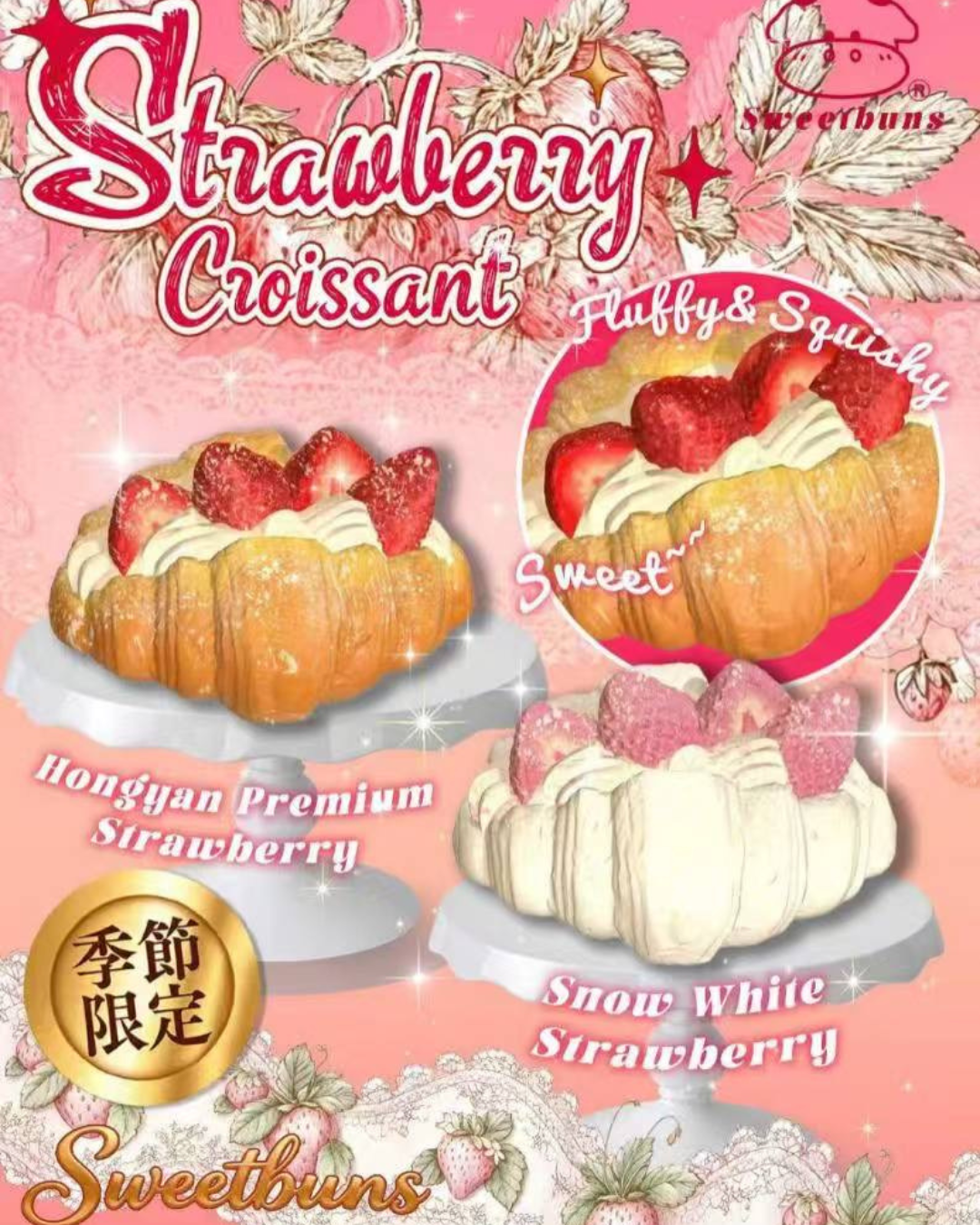 A pink promotional graphic for Sweetbuns Strawberry Croissant, showing two decorated pastries on white stands with strawberry toppings, plus text such as 'Strawberry Croissant,' 'Fluffy & Squishy,' 'Hongyan Premium Strawberry,' 'Snow White Strawberry,' and a gold badge with Japanese text.