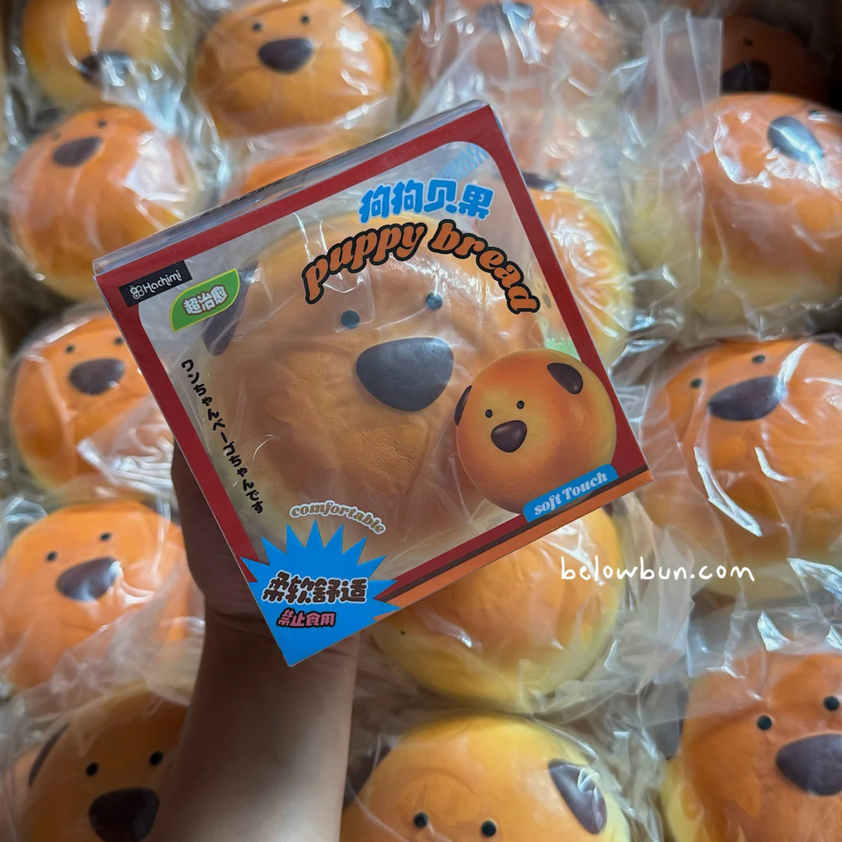 Hachimi Puppy Bread
