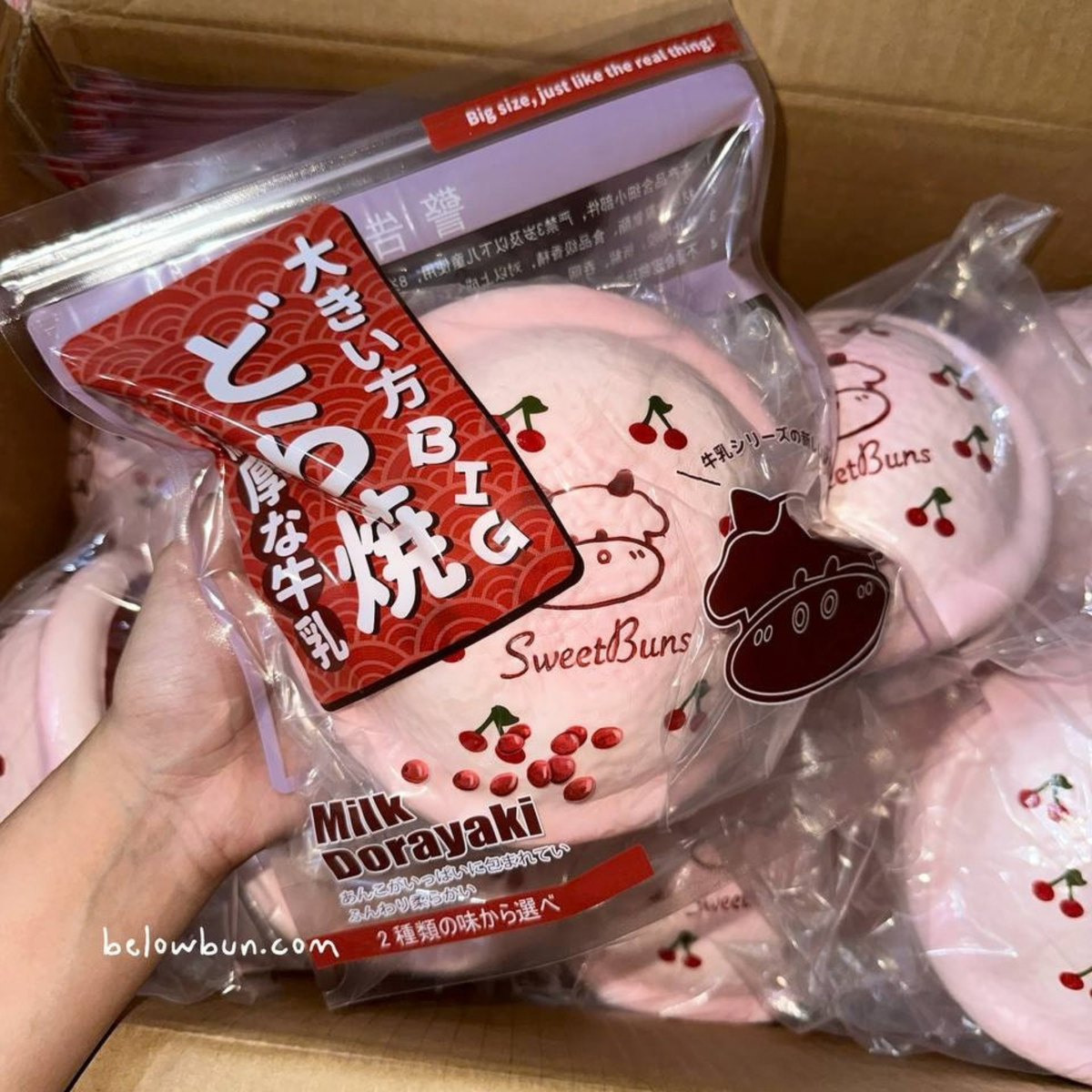 SweetBuns Cherry Dorayaki