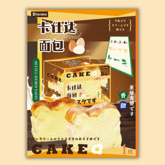 Hachimi Cake Slice