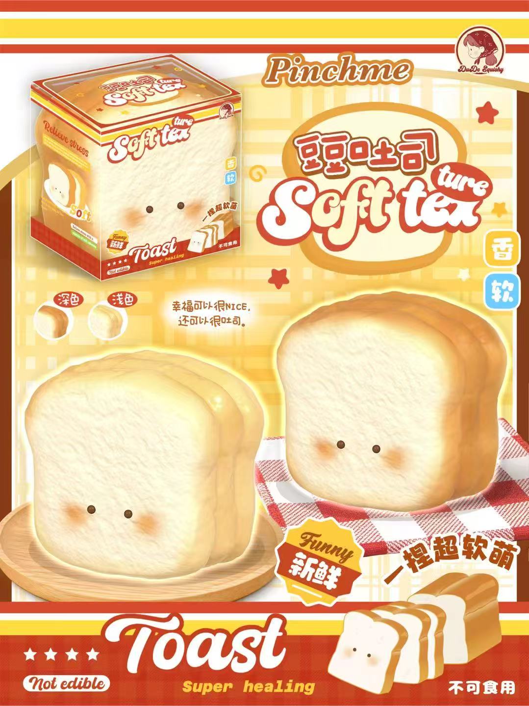 Dudo Toast
